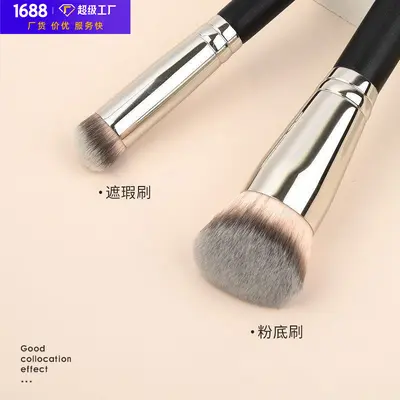 Beauty Concealer Repair 170 Foundation Brush 270 Concealer Brush Angled Head Soft Fine Makeup Brush Tool