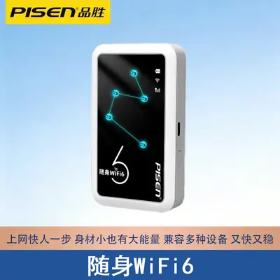 Tragbares WiFi 6 Mobilmodem mit Fahrzeughalterung - 1