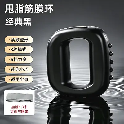 Mini Fascia Ring Portable Vibration Waist Massager - 11
