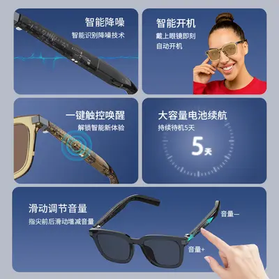 Cross-border black technology smart Bluetooth glasses wireless headphones polarized music player sunglasses sunglasses smart glasses - 3