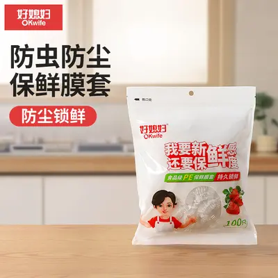 Plastik sarma kapağı, elastik ağız, mutfak gıda koruması
