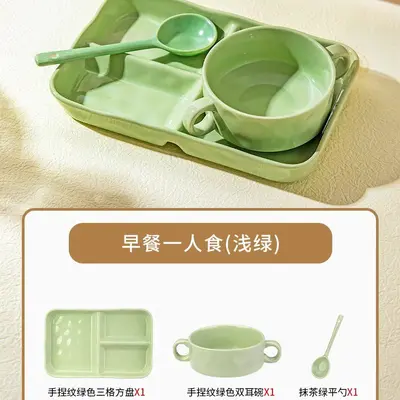 Oil-Reducing Ceramic Divided Dinner Plate 211 - 8