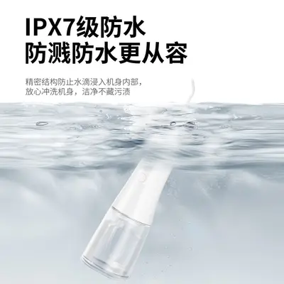 跨境爆款高压脉冲多模式电动洗牙冲牙器便携式水牙线口腔冲洗器