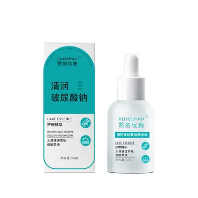 玻尿酸面部精华水润保湿亮肤液态透明质酸安瓶润肤嫩肤院线家居用