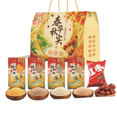 Five-Grain Mixed Cereal Gift Box, Custom Design for Seniors - 6