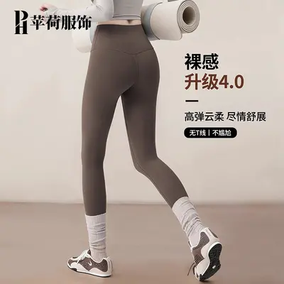 瑜伽裤女2026新款春夏季外穿无尴尬线普拉提健身服紧身运动长裤