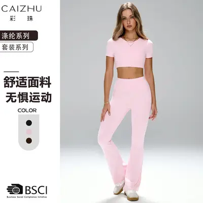2026高腰提臀瑜伽服套装女露腰裤速干运动健身女式瑜伽服套装