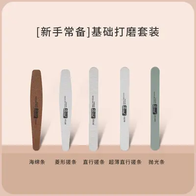 Manicure set, for beginners, cuticle removal, nail file - 6
