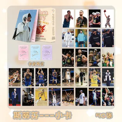NBA Stars Lomo Postcard Set, Laser Printed