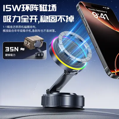 K3 Vacuum Magnetic Car Phone Holder Wireless Charging Car Phone Holder Suction Cup Type Car Phone Holder
