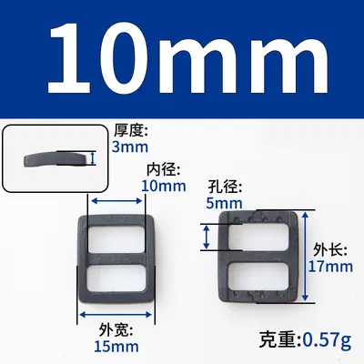 Plastic Sliding Buckle, Two- and Three-Level Adjustable, White - 7