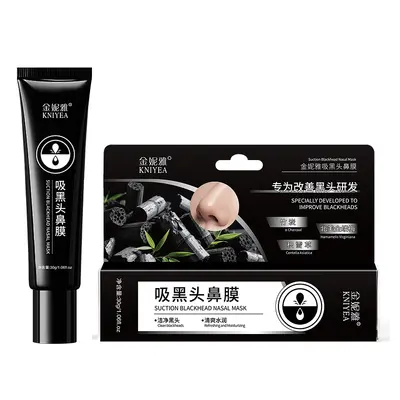 金妮雅竹炭积雪草吸黑头鼻膜30g鼻贴清洁毛孔撕拉面膜鼻贴泥膜膏 - 7