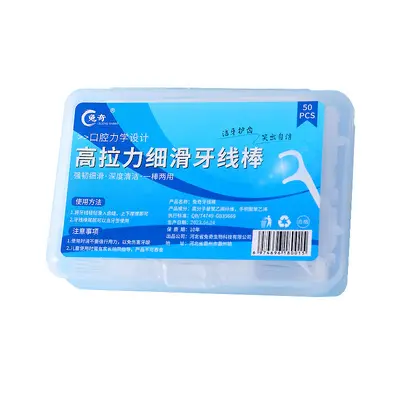 Disposable Dental Floss Picks, Ultra-Fine Interdental Floss, Portable Family Pack Box