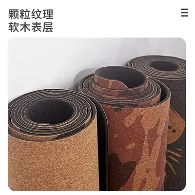 Cork Printed Natural Rubber Non-Slip Yoga Mat - 4