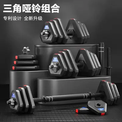 哑铃男士健身家用锻炼器材套装组合杠铃女包胶可调节重量亚玲一对