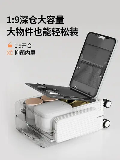 20 inch three-fold front-opening trolley suitcase, large capacity PC hardshell - 5