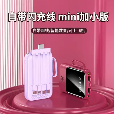 High-Capacity Fast Charging 20000mAh Power Bank with Built-in Cable, Compact and Portable Mobile Charger with Custom Logo Printing - 4