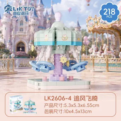 Yapı blokları lunapark seti, mikro parçacıklı, kız hediyesi, atlıkarınca - 11