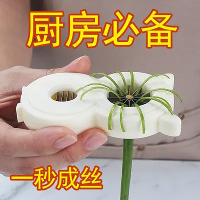 Ultra thin green onion chopper kitchen tool grater green onion slicer multifunctional vegetable cutter
