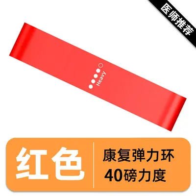 TPE弹力环康复训练阻力带 五色套装家用健身拉伸瑜伽深蹲练臀圈 - 9