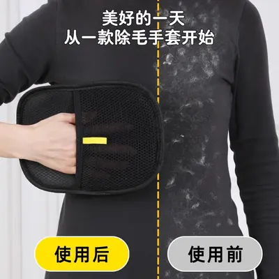 Double-sided cat and dog grooming glove hair remover