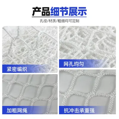 Polyester Düğümsüz Balkon Koruyucu Güvenlik Ağı