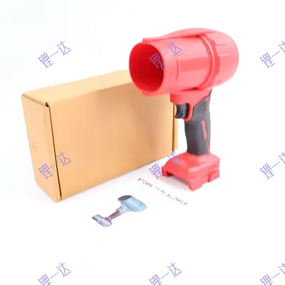 Rechargeable Lithium Battery Portable Brushless Leaf Blower and Dust Removal Fan - 13