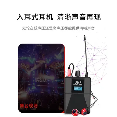 Professional level wireless in-ear monitoring earbuds with microphone stage outdoor performance singer live streaming waist bag monitoring