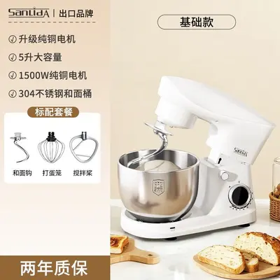 家用厨师机揉面全自动厨师和面机定时发酵多功能奶油打发揉面搅拌 - 8