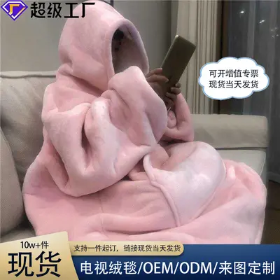 Hooded Blanket Lazy Blanket Wearable Lazy Flannel Pajamas TV Blanket Throw Blanket Outdoor Winter Warm Hooded Home