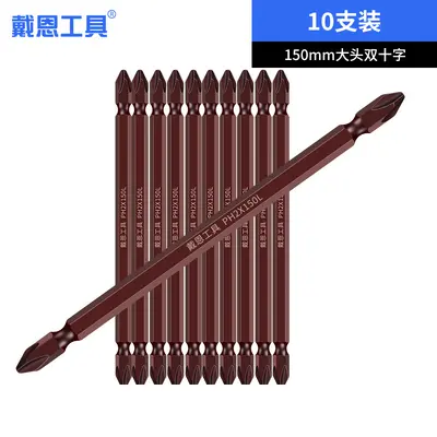 K5 Magnetic Double Cross Electric Screwdriver Bit Set PH2 - 12