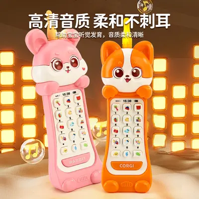 Baby Teether Music Toy Phone, Educational Smart Phone for 1-3 Year Olds