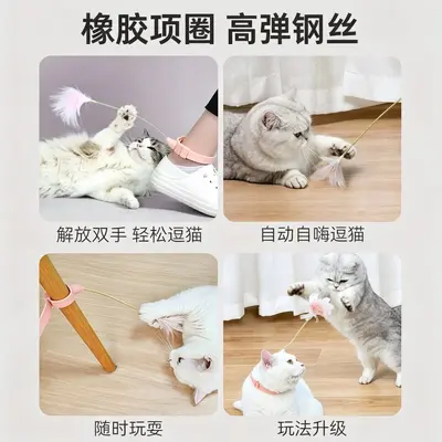 项圈逗猫棒羽毛款告别懒猫释放猫咪野性宠物玩具互动自嗨解闷逗猫