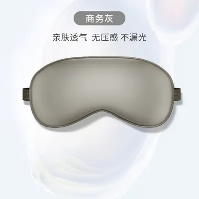 Double-Sided Silk-Look Sleep Eye Mask, Light-Blocking, Cooling - 11