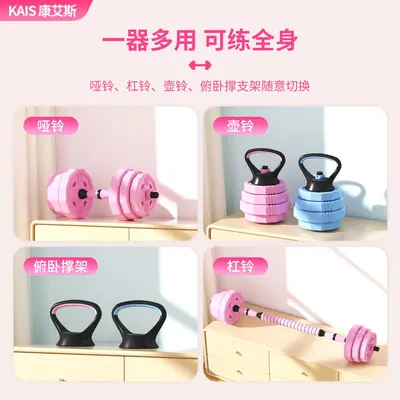 Kangais Halter Barbell Kettlebell Set Erkek Kadın Ev Fitness Ekipmanı Ayarlanabilir Hızlı Ayarlı Ekipman Halter - 4