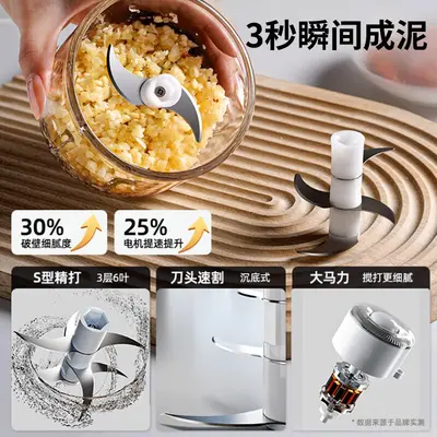 Home Electric Garlic Mincer Garlic Masher Garlic Chopper Meat Grinder Garlic Paste Garlic Mincing Tool Garlic Crushing Machine - 4