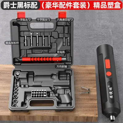 Mini elektrikli tornavida, şarjlı, çok fonksiyonlu - 8