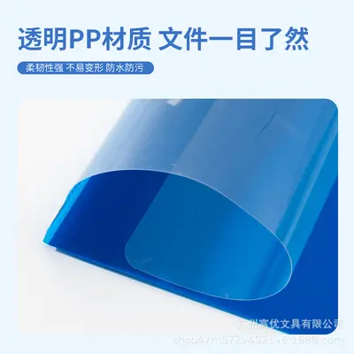 A4 Transparent Double-Hole Binder Clip Report Folder