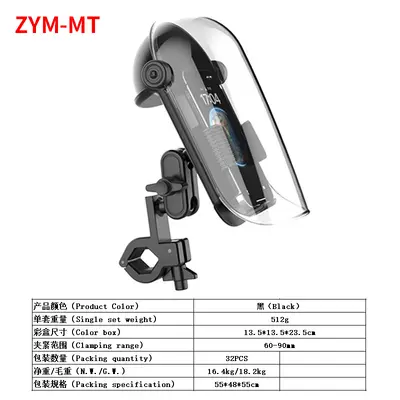 Phone Holder with Sun Shade and Rain Cover for Electric Scooter and Motorcycle - 7