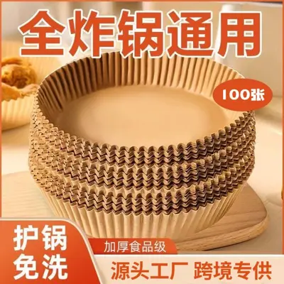 Spezialpapier für Heißluftfriteuse, Öl absorbierendes Papier, fettundurchlässiges Papier, Backofenunterlage, silikonbeschichtetes Backpapier, hitzebeständiges Grillepapier in Lebensmittelqualität
