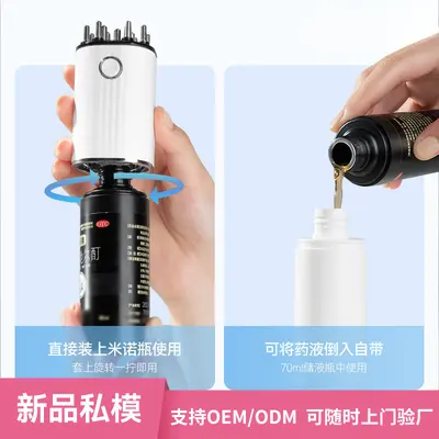 Yeni Model Saç Derisi İlaç Uygulamacısı Minoxidil İlaç Uygulamacısı Kırmızı Işık Elektrikli Masaj Fırçası EMS Mikro Akım İlaç Uygulamacısı Özel