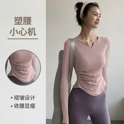 V-Neck Yoga and Pilates Running Tee Set, Quick-Dry, Breathable - 4