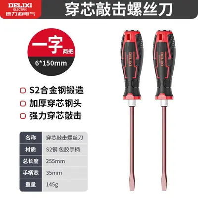 Düz uçlu tornavida seti Phillips ve Torx uçlarıyla - 10