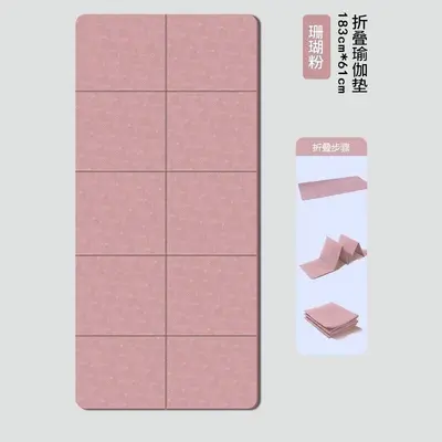 TPE yoga mat foldable, non-slip, odorless, 6mm thick - 7