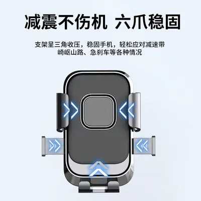 Motorcycle Phone Navigation Mount, Shockproof, Auto-Lock - 5
