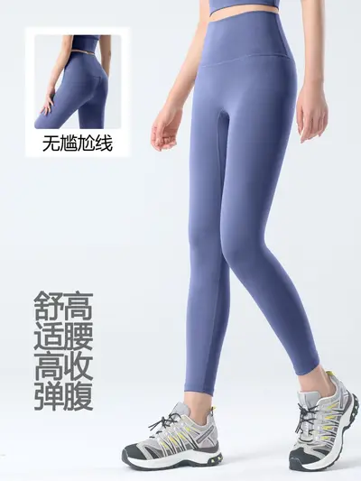Seamless Peach Hip Leggings, High Waist, Tummy Control, Women's Autumn - 3