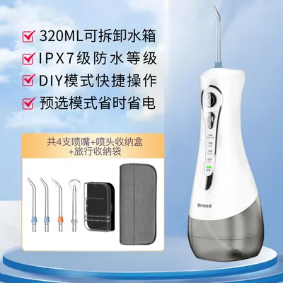Portable Smart Electric Orthodontic Water Flosser and Tooth Stain Cleaner - 9