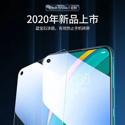 Huawei nova tempered glass screen protector, 9, 8se, 3, 5i compatible