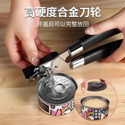 Stainless Steel German-Style Manual Can Opener