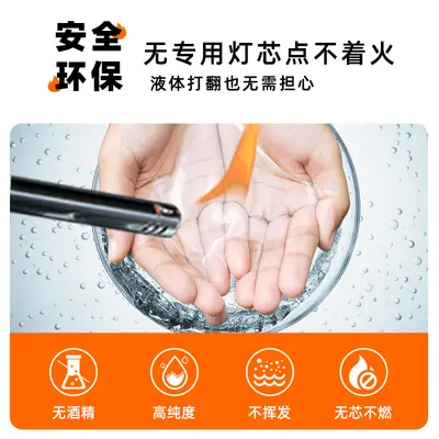 Single-Use Odorless Small Chafing Dish Fuel, Eco-Friendly Oil-Based
